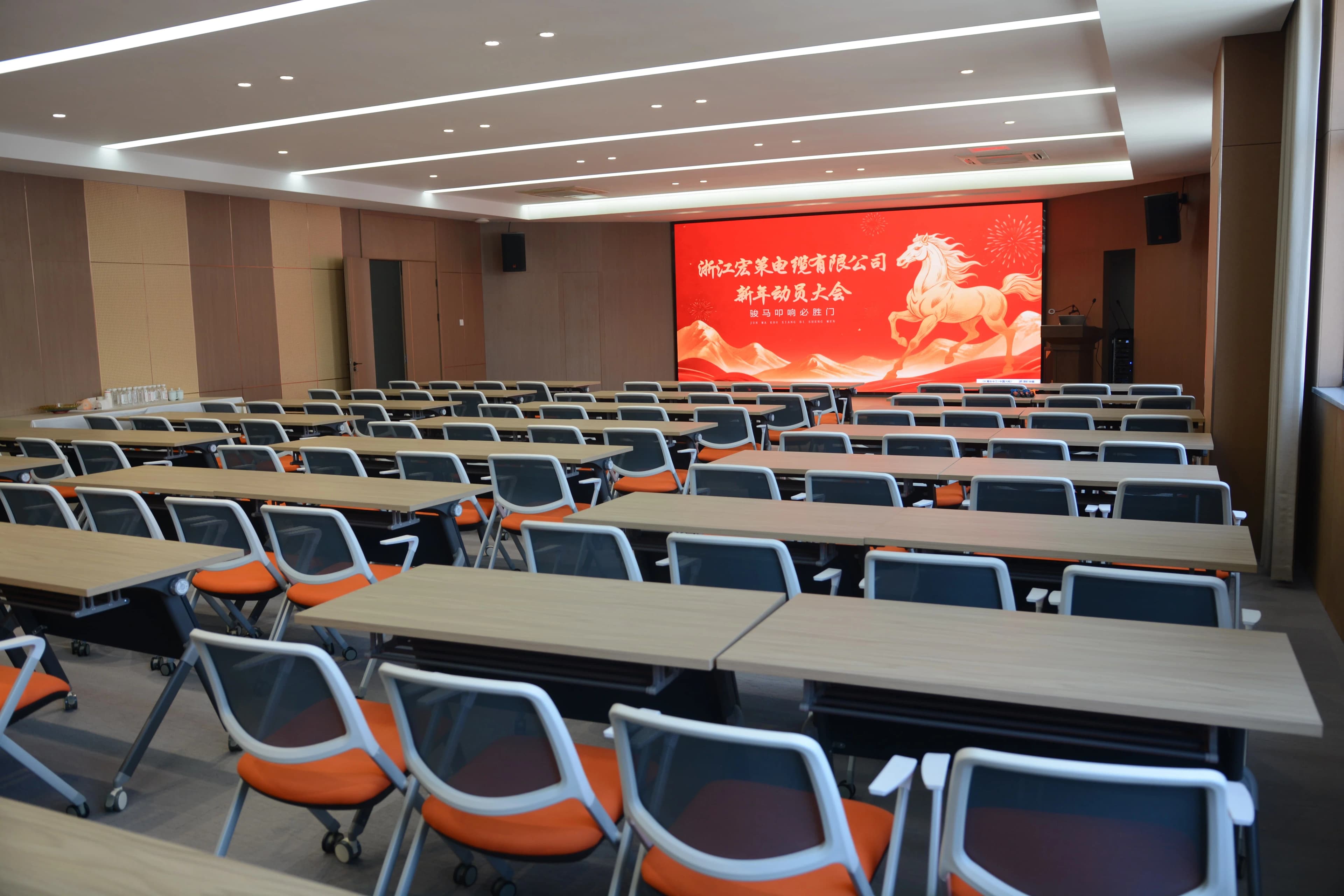 Modern conference room and corporate meeting hall of Zhejiang Hongce Cable