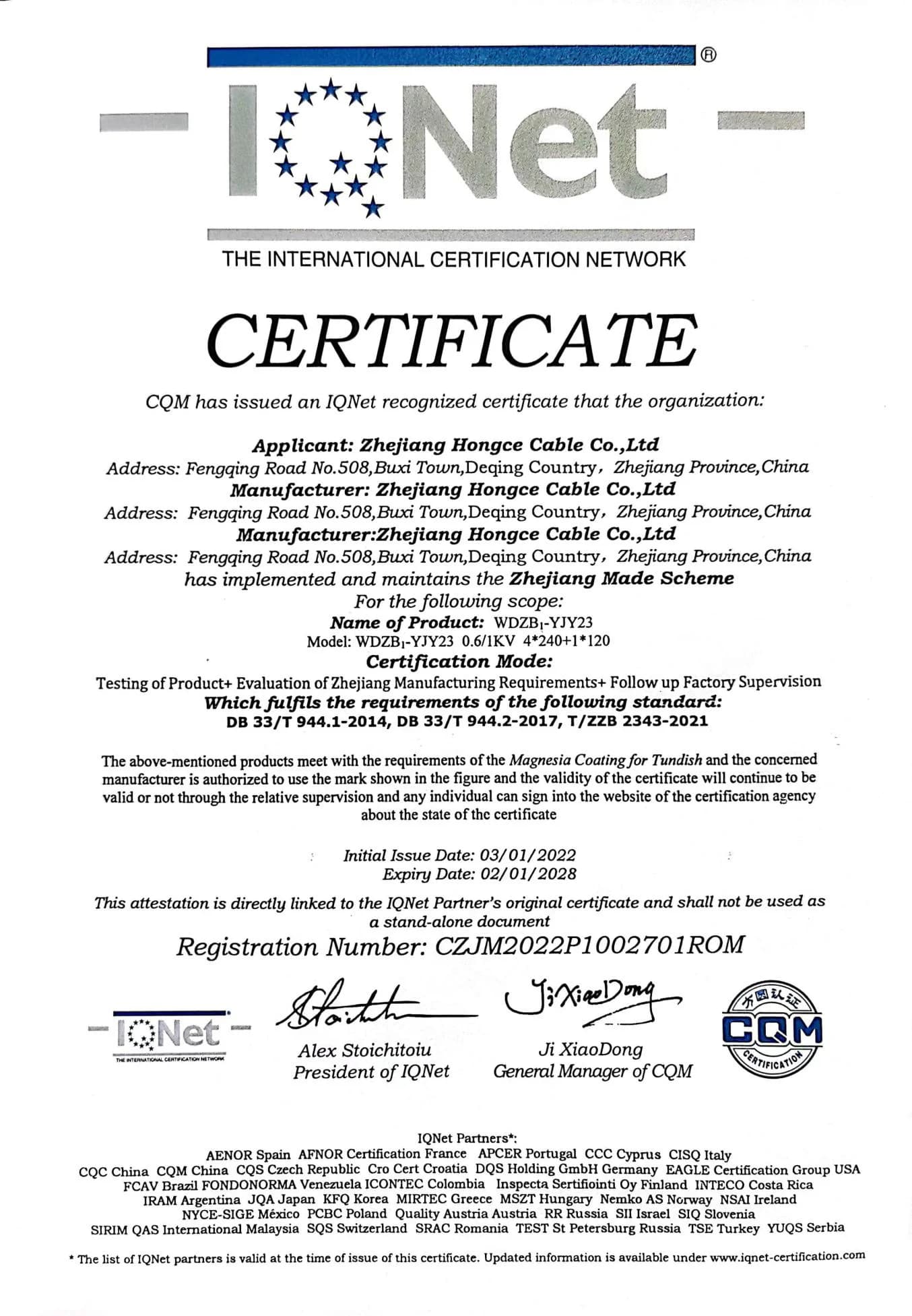 Zhejiang Hongce Cable IQNet CQM Zhejiang Made Certificate, WDZB1-YJY23 low smoke zero halogen armored power cable international certification, factory quality qualification